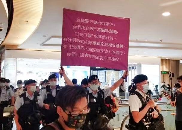 港媒:一男子在商场唱“港独”歌曲并高喊口号,港警举紫旗后将其拘捕